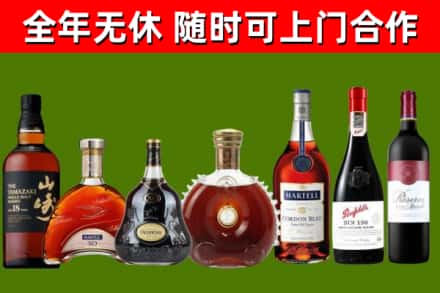 兴仁市回收红酒