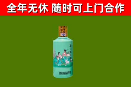 兴仁市烟酒回收24节气茅台酒.jpg
