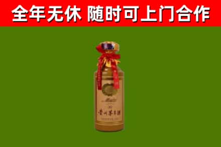 兴仁市回收30年茅台酒
