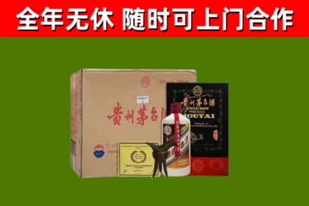 兴仁市烟酒回收汉帝茅台酒.jpg