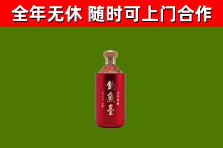 兴仁市烟酒回收钓鱼台.jpg