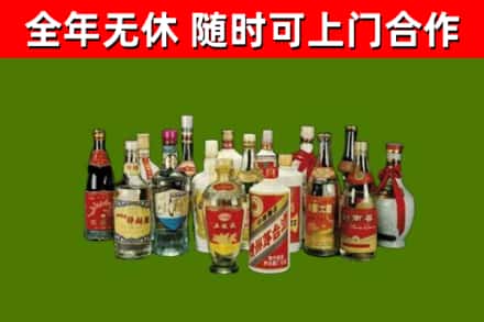 兴仁市回收白酒