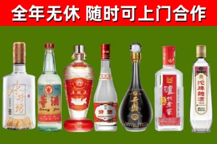 兴仁市回收名酒