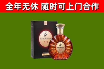 兴仁市回收人头马洋酒