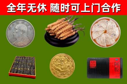 兴仁市烟酒回收名贵礼品.jpg